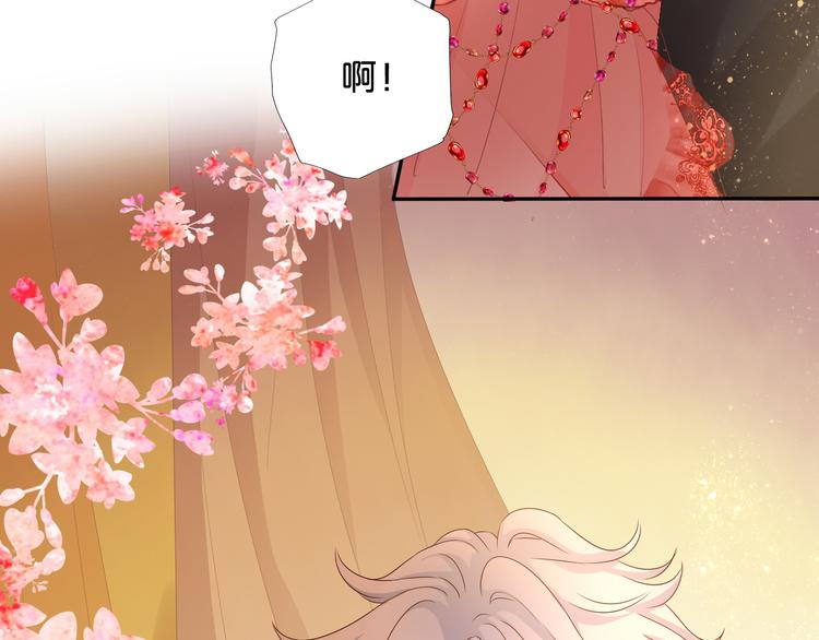 狄奥多之歌韩漫全集-第84话 冷酷还是温柔？无删减无遮挡章节图片 