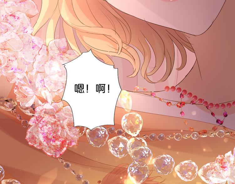 狄奥多之歌韩漫全集-第84话 冷酷还是温柔？无删减无遮挡章节图片 