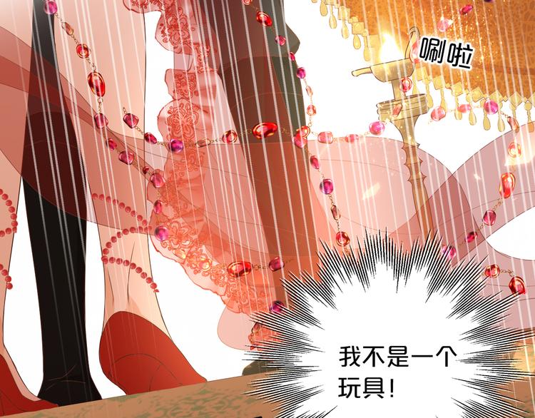 狄奥多之歌韩漫全集-第84话 冷酷还是温柔？无删减无遮挡章节图片 