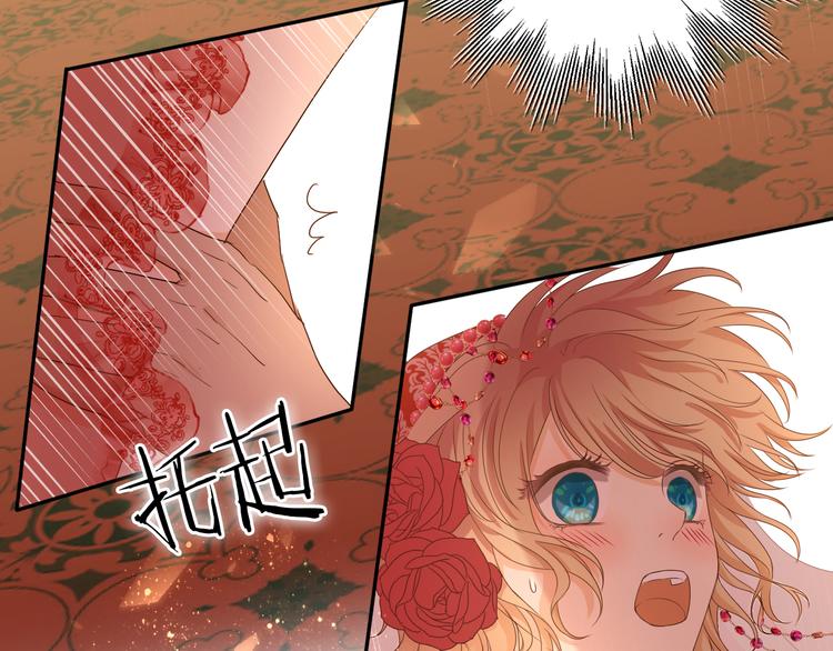 狄奥多之歌韩漫全集-第84话 冷酷还是温柔？无删减无遮挡章节图片 