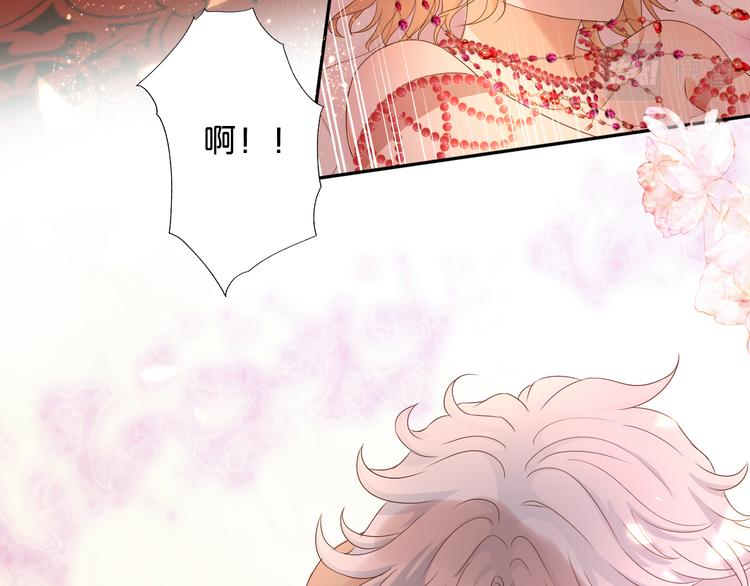 狄奥多之歌韩漫全集-第84话 冷酷还是温柔？无删减无遮挡章节图片 