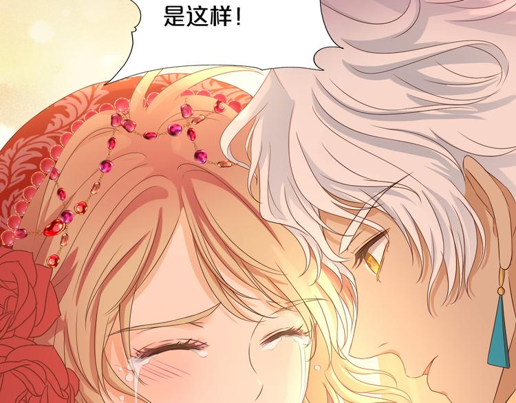 狄奥多之歌韩漫全集-第84话 冷酷还是温柔？无删减无遮挡章节图片 