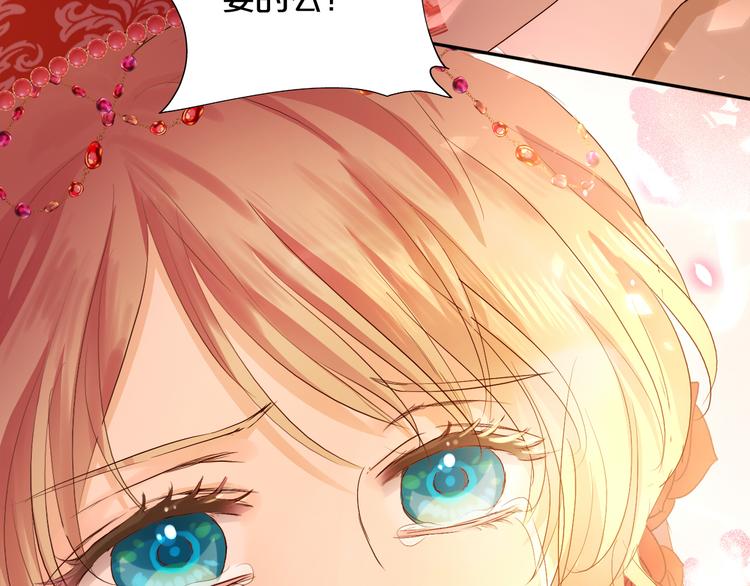 狄奥多之歌韩漫全集-第84话 冷酷还是温柔？无删减无遮挡章节图片 