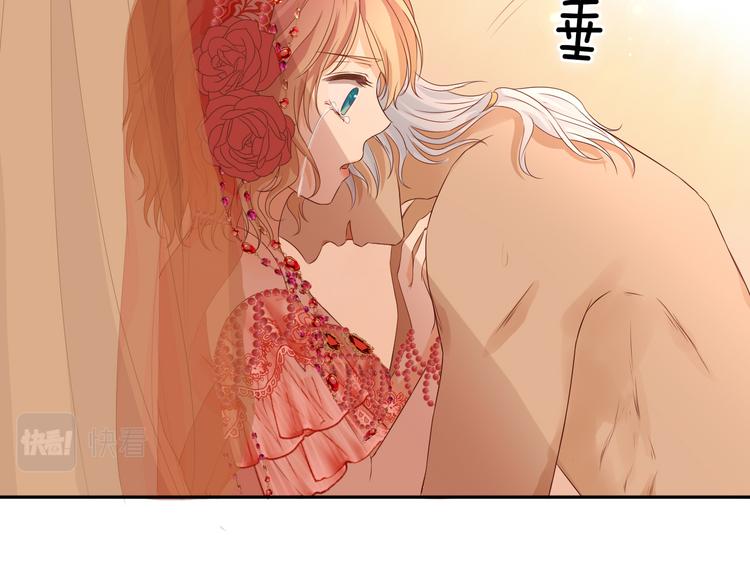 狄奥多之歌韩漫全集-第84话 冷酷还是温柔？无删减无遮挡章节图片 