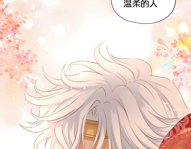 狄奥多之歌韩漫全集-第84话 冷酷还是温柔？无删减无遮挡章节图片 