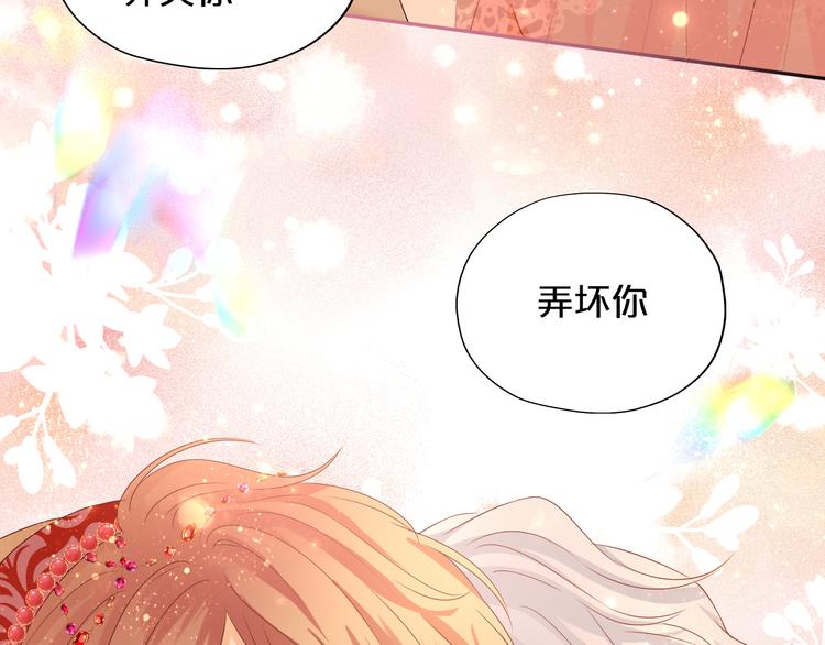 狄奥多之歌韩漫全集-第84话 冷酷还是温柔？无删减无遮挡章节图片 