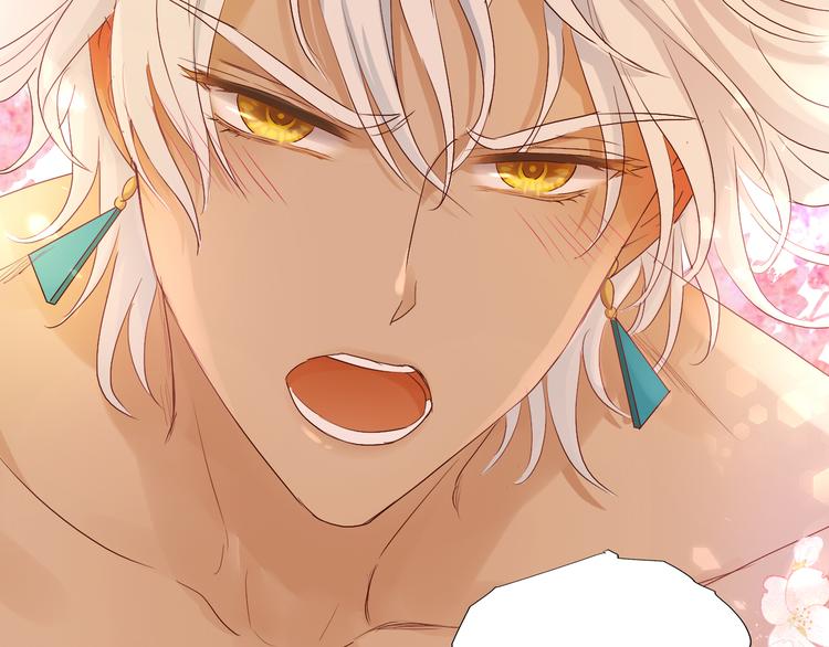 狄奥多之歌韩漫全集-第84话 冷酷还是温柔？无删减无遮挡章节图片 