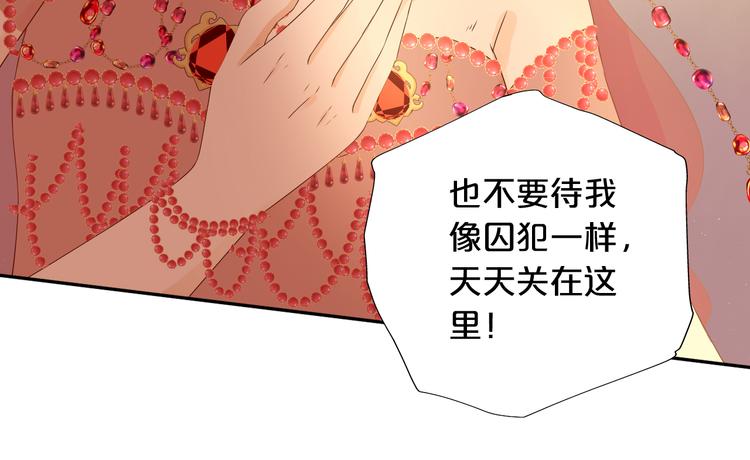 狄奥多之歌韩漫全集-第84话 冷酷还是温柔？无删减无遮挡章节图片 