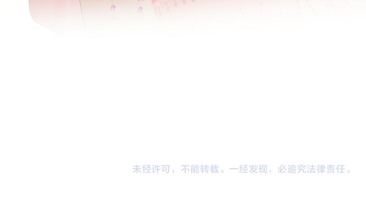 狄奥多之歌韩漫全集-第84话 冷酷还是温柔？无删减无遮挡章节图片 