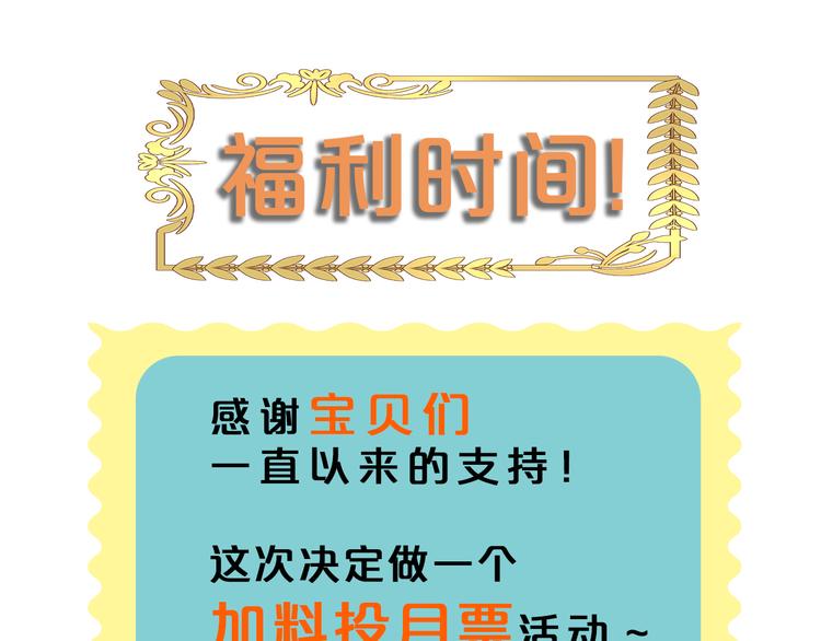 狄奥多之歌韩漫全集-第84话 冷酷还是温柔？无删减无遮挡章节图片 