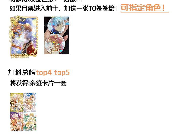 狄奥多之歌韩漫全集-第84话 冷酷还是温柔？无删减无遮挡章节图片 