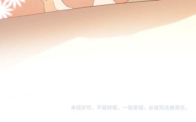 狄奥多之歌韩漫全集-第85话 贴身服侍无删减无遮挡章节图片 