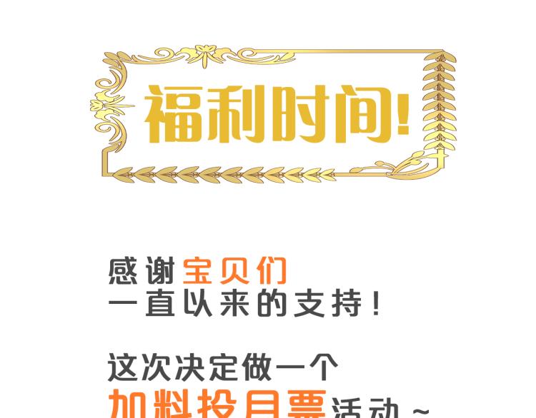 狄奥多之歌韩漫全集-第85话 贴身服侍无删减无遮挡章节图片 