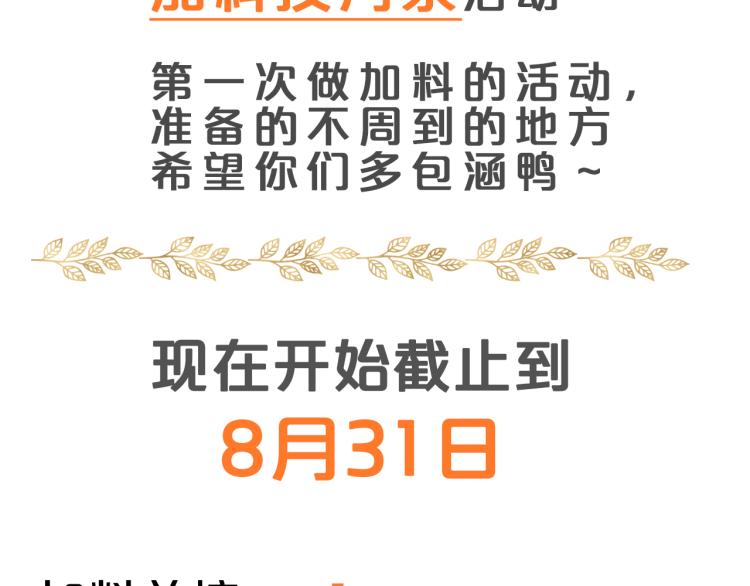 狄奥多之歌韩漫全集-第85话 贴身服侍无删减无遮挡章节图片 