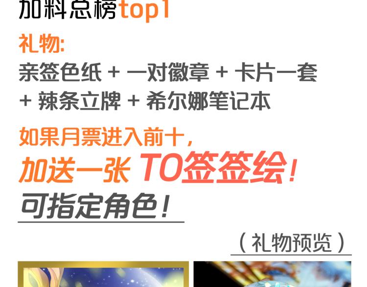 狄奥多之歌韩漫全集-第85话 贴身服侍无删减无遮挡章节图片 
