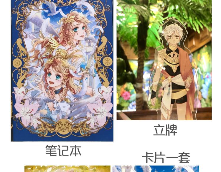 狄奥多之歌韩漫全集-第85话 贴身服侍无删减无遮挡章节图片 