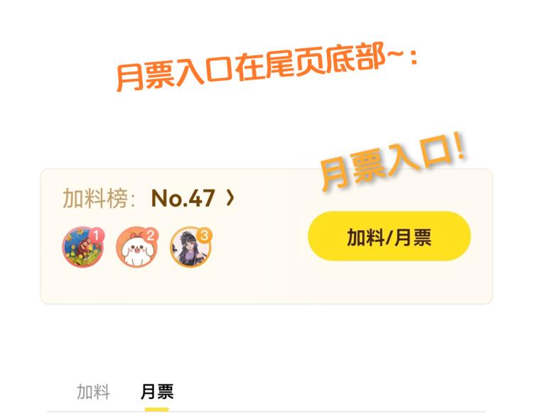狄奥多之歌韩漫全集-第85话 贴身服侍无删减无遮挡章节图片 