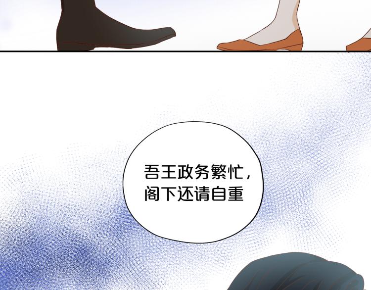 狄奥多之歌韩漫全集-第85话 贴身服侍无删减无遮挡章节图片 