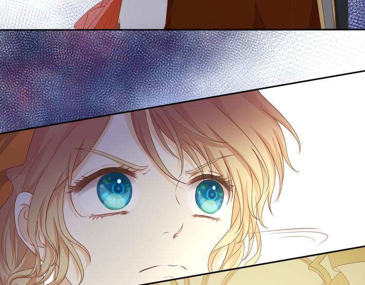 狄奥多之歌韩漫全集-第85话 贴身服侍无删减无遮挡章节图片 