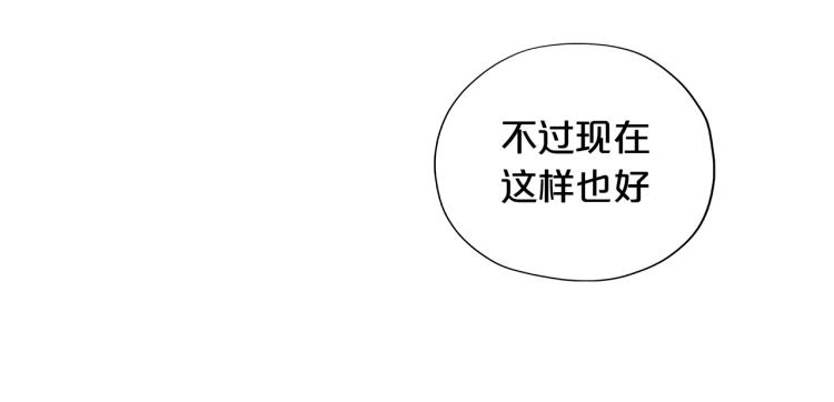狄奥多之歌韩漫全集-第85话 贴身服侍无删减无遮挡章节图片 