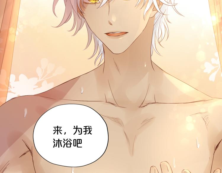 狄奥多之歌韩漫全集-第85话 贴身服侍无删减无遮挡章节图片 