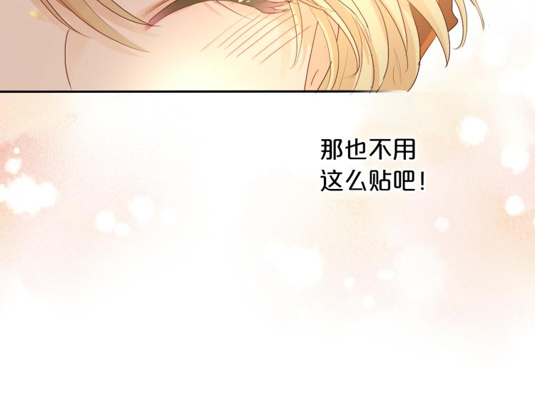 狄奥多之歌韩漫全集-第85话 贴身服侍无删减无遮挡章节图片 