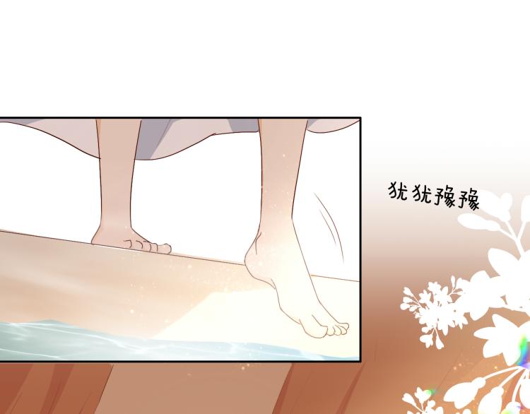 狄奥多之歌韩漫全集-第85话 贴身服侍无删减无遮挡章节图片 