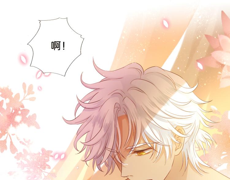 狄奥多之歌韩漫全集-第85话 贴身服侍无删减无遮挡章节图片 