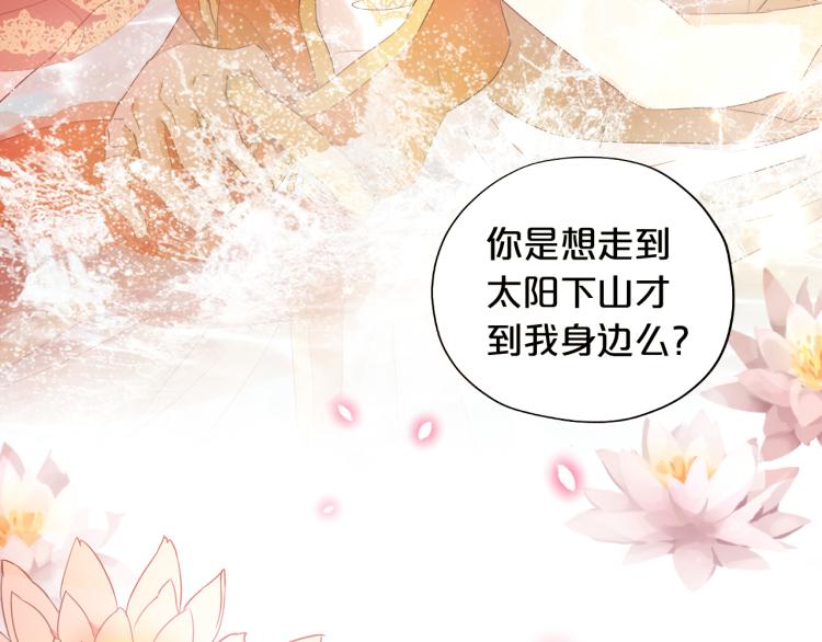 狄奥多之歌韩漫全集-第85话 贴身服侍无删减无遮挡章节图片 