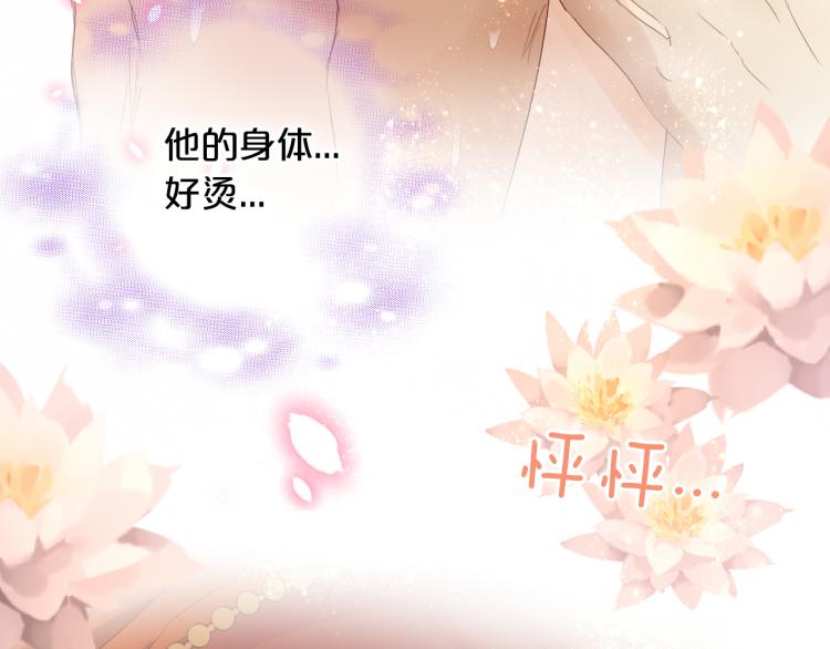 狄奥多之歌韩漫全集-第85话 贴身服侍无删减无遮挡章节图片 