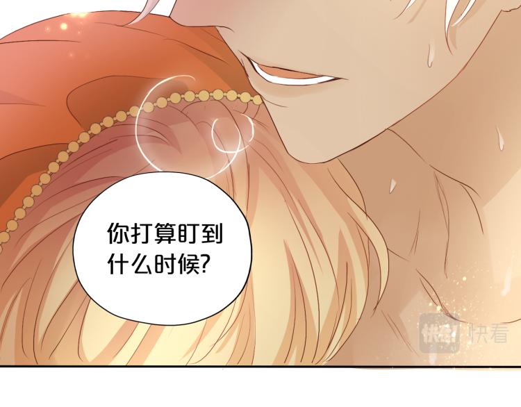 狄奥多之歌韩漫全集-第85话 贴身服侍无删减无遮挡章节图片 