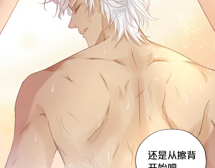 狄奥多之歌韩漫全集-第85话 贴身服侍无删减无遮挡章节图片 
