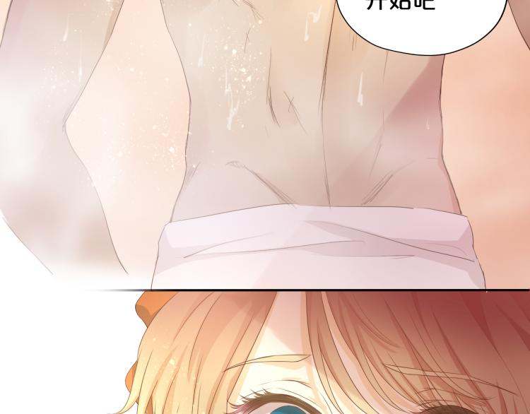 狄奥多之歌韩漫全集-第85话 贴身服侍无删减无遮挡章节图片 