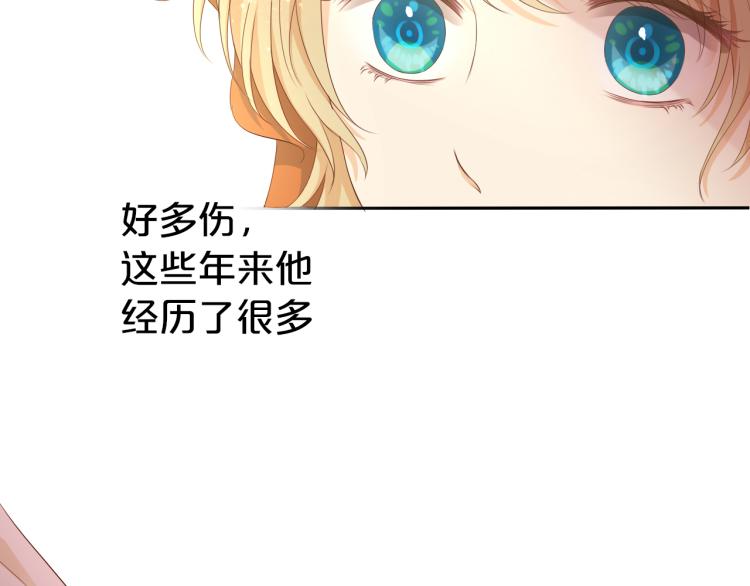 狄奥多之歌韩漫全集-第85话 贴身服侍无删减无遮挡章节图片 