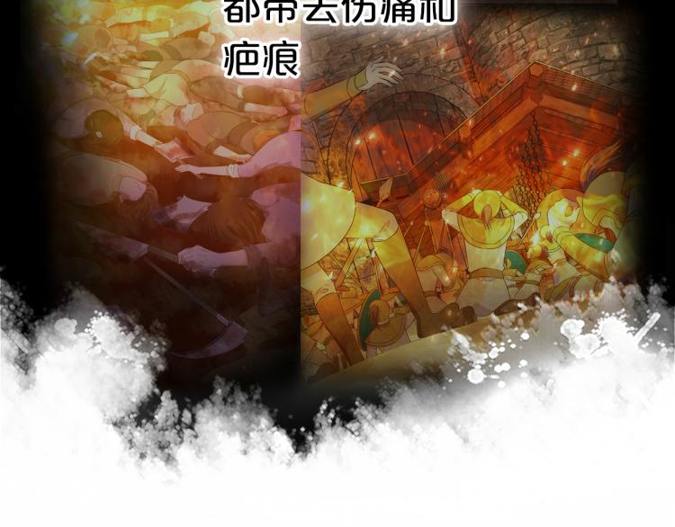 狄奥多之歌韩漫全集-第85话 贴身服侍无删减无遮挡章节图片 