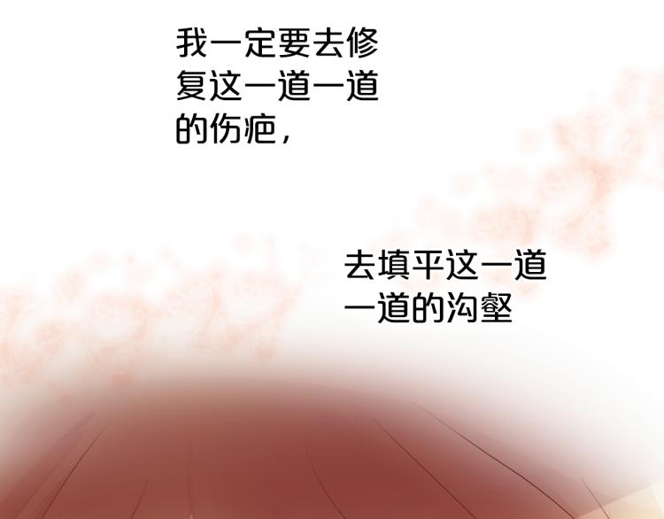 狄奥多之歌韩漫全集-第85话 贴身服侍无删减无遮挡章节图片 
