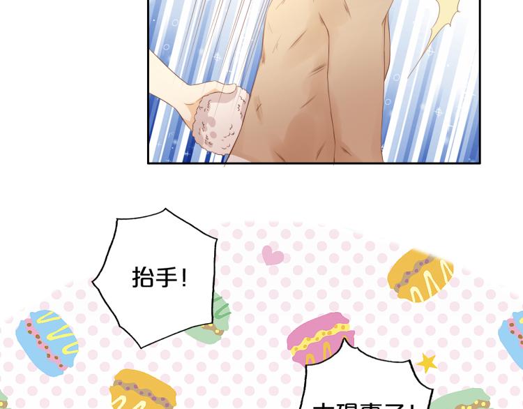 狄奥多之歌韩漫全集-第85话 贴身服侍无删减无遮挡章节图片 