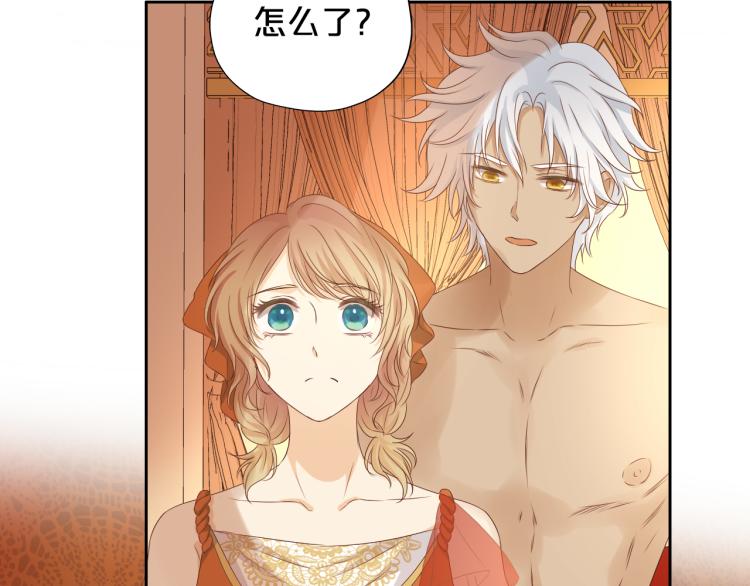 狄奥多之歌韩漫全集-第85话 贴身服侍无删减无遮挡章节图片 