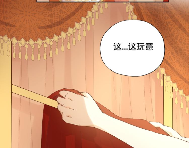 狄奥多之歌韩漫全集-第85话 贴身服侍无删减无遮挡章节图片 