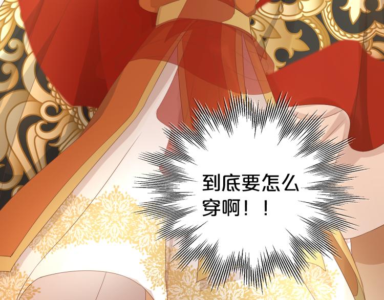 狄奥多之歌韩漫全集-第85话 贴身服侍无删减无遮挡章节图片 