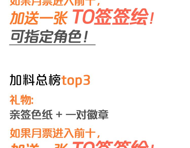 狄奥多之歌韩漫全集-第86话 拿下他！无删减无遮挡章节图片 