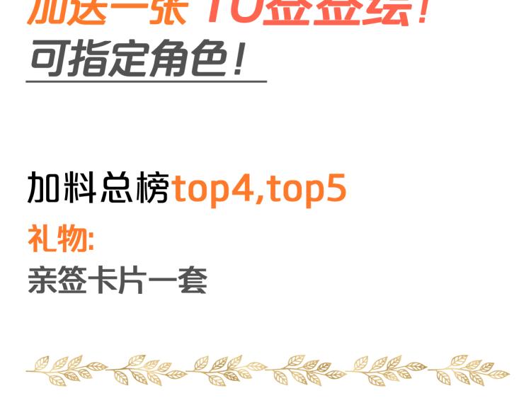 狄奥多之歌韩漫全集-第86话 拿下他！无删减无遮挡章节图片 