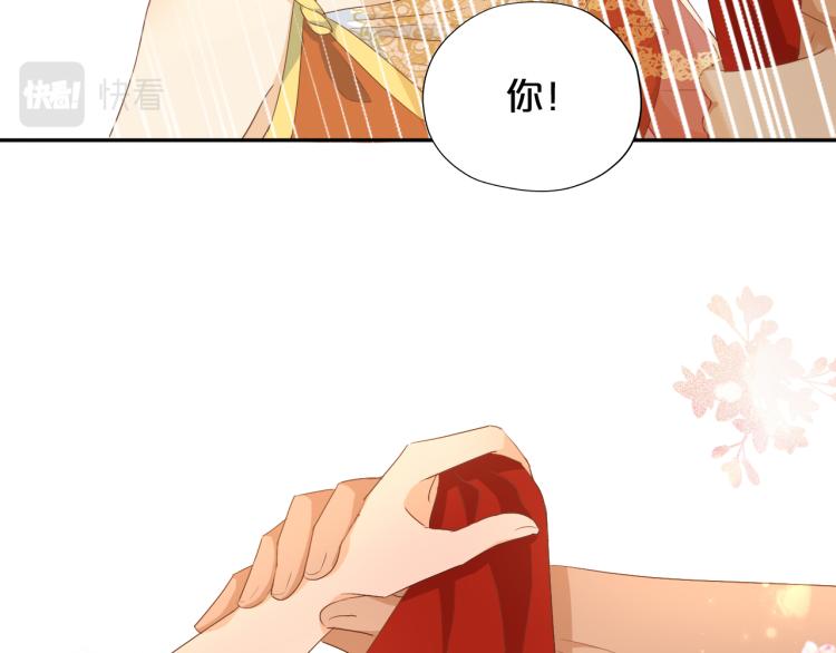 狄奥多之歌韩漫全集-第86话 拿下他！无删减无遮挡章节图片 