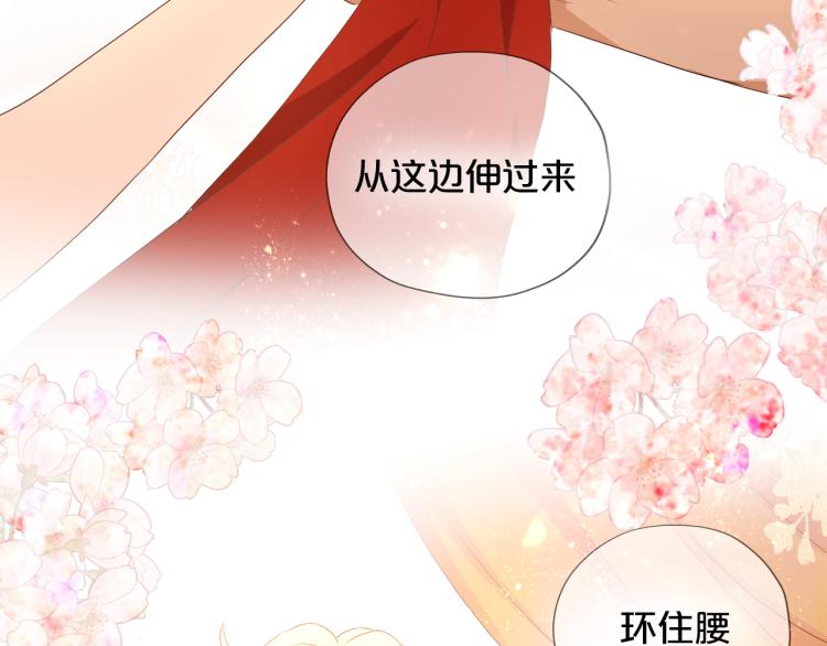 狄奥多之歌韩漫全集-第86话 拿下他！无删减无遮挡章节图片 