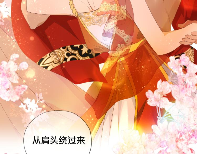 狄奥多之歌韩漫全集-第86话 拿下他！无删减无遮挡章节图片 