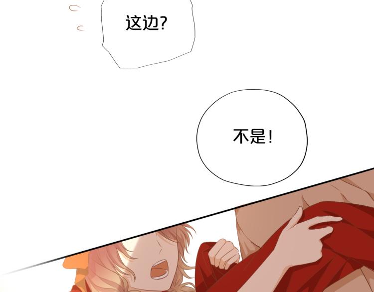 狄奥多之歌韩漫全集-第86话 拿下他！无删减无遮挡章节图片 