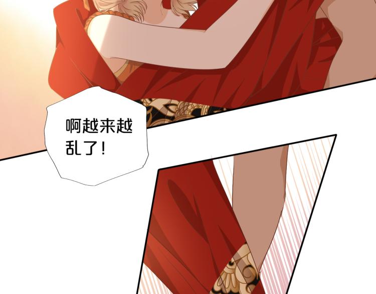 狄奥多之歌韩漫全集-第86话 拿下他！无删减无遮挡章节图片 