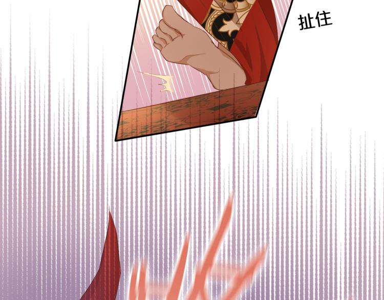 狄奥多之歌韩漫全集-第86话 拿下他！无删减无遮挡章节图片 