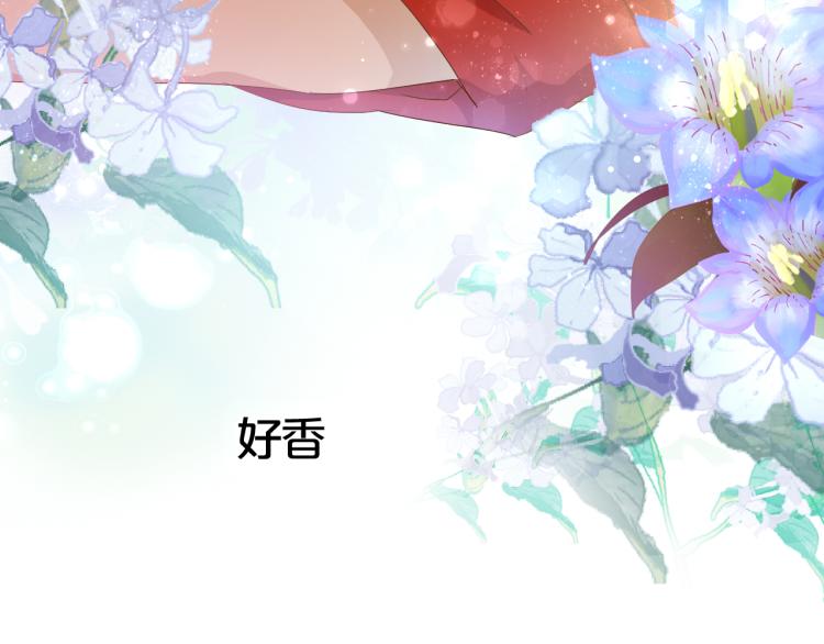 狄奥多之歌韩漫全集-第86话 拿下他！无删减无遮挡章节图片 