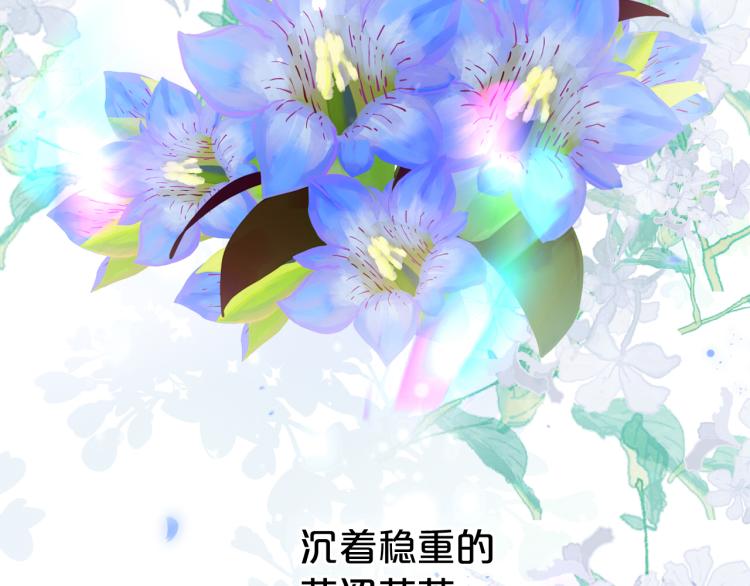 狄奥多之歌韩漫全集-第86话 拿下他！无删减无遮挡章节图片 